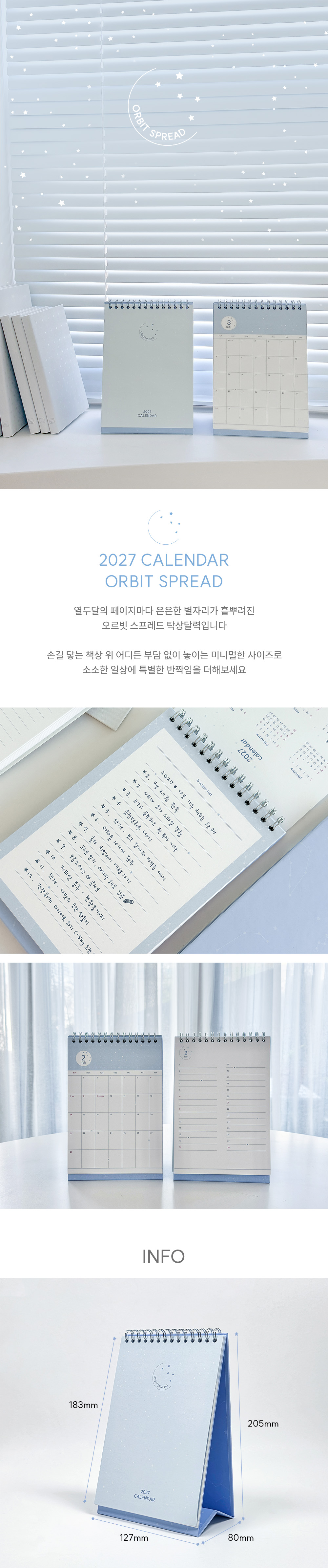 [날짜형] 2027 오르빗 스프레드 탁상 달력 상세 이미지 1
